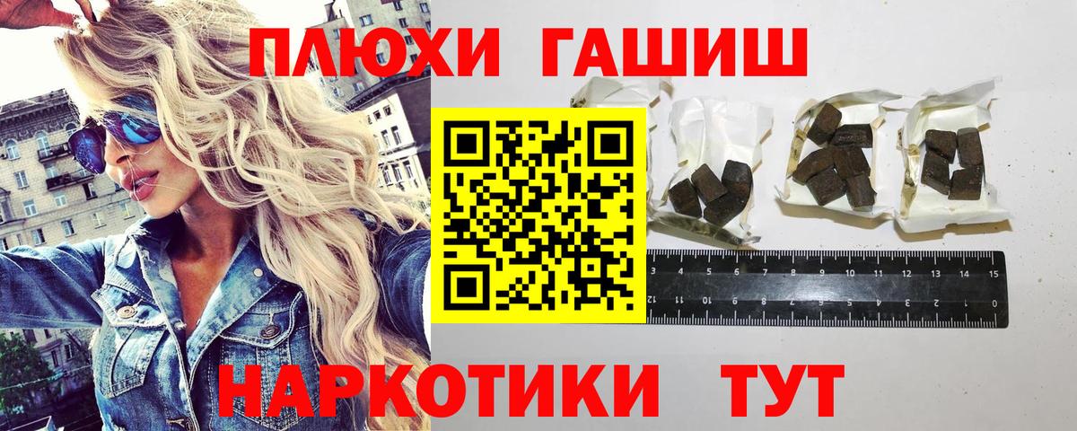 Гашиш гарик Мурманск