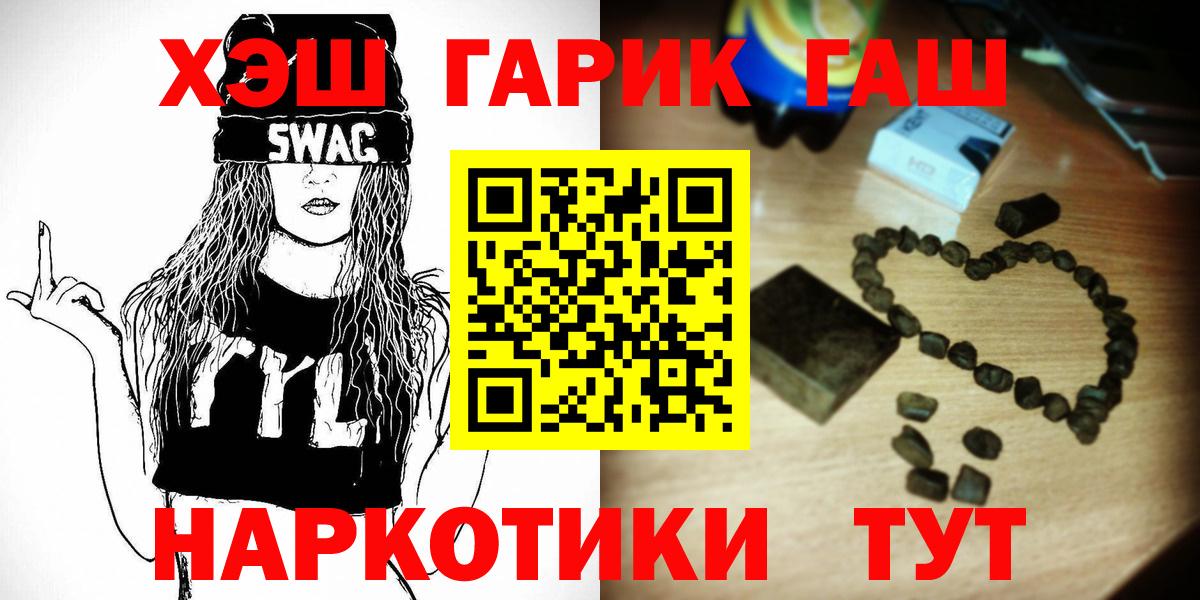 Мурманск  ГАШ AMNESIA HAZE  Вход с VPN 