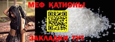 скорость mdpv Рыбинск