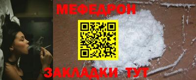 герыч Северобайкальск