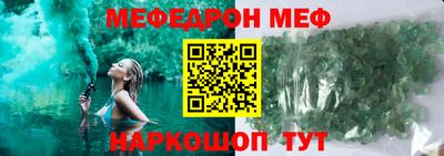 скорость mdpv Рыбинск