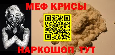 скорость mdpv Рыбинск