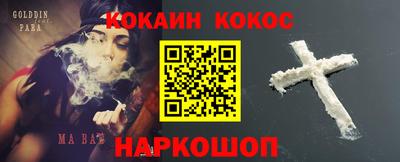 мефедрон VHQ Рузаевка