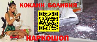 мефедрон VHQ Рузаевка
