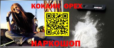 мефедрон VHQ Рузаевка