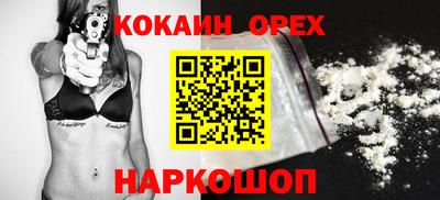 мефедрон VHQ Рузаевка