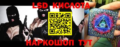 мефедрон VHQ Рузаевка