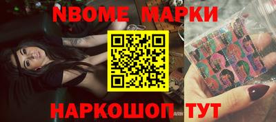 мефедрон VHQ Рузаевка