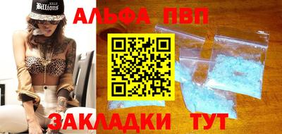 мефедрон VHQ Рузаевка