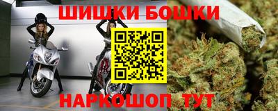 мефедрон VHQ Рузаевка