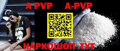мефедрон VHQ Рузаевка
