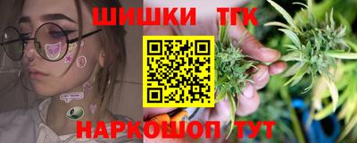 мефедрон VHQ Рузаевка