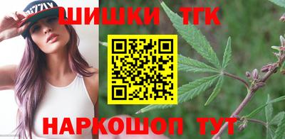 мефедрон VHQ Рузаевка