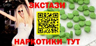 мефедрон VHQ Рузаевка