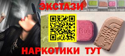 скорость mdpv Рыбинск