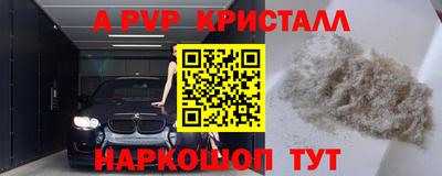 гашиш Рязань