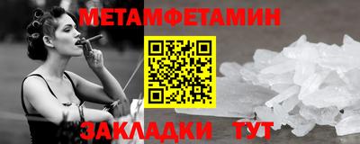 мефедрон VHQ Рузаевка