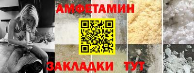мефедрон VHQ Рузаевка