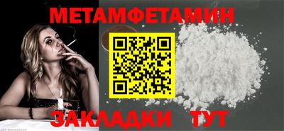мефедрон VHQ Рузаевка