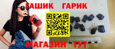 мефедрон VHQ Рузаевка