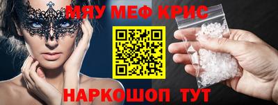 скорость mdpv Рыбинск