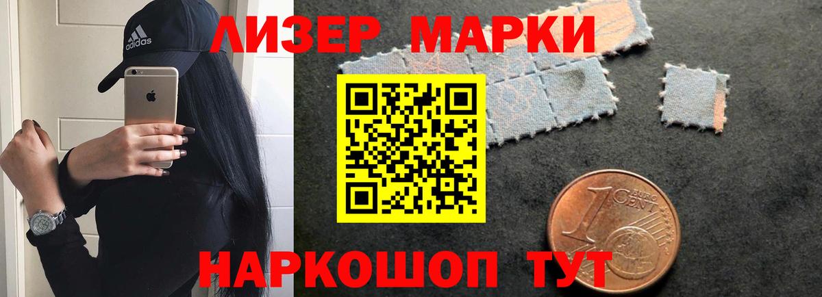 LSD-25 экстази кислота  Вход с VPN  Лсд 25 экстази ecstasy    ссылка  Мурманск  LSD-25 экстази 