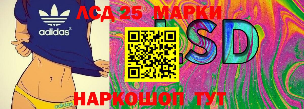 Мурманск  Наркотические марки 1,5мг  дарнет шоп  Вход с VPN  Наркотические марки 1,5мг 
