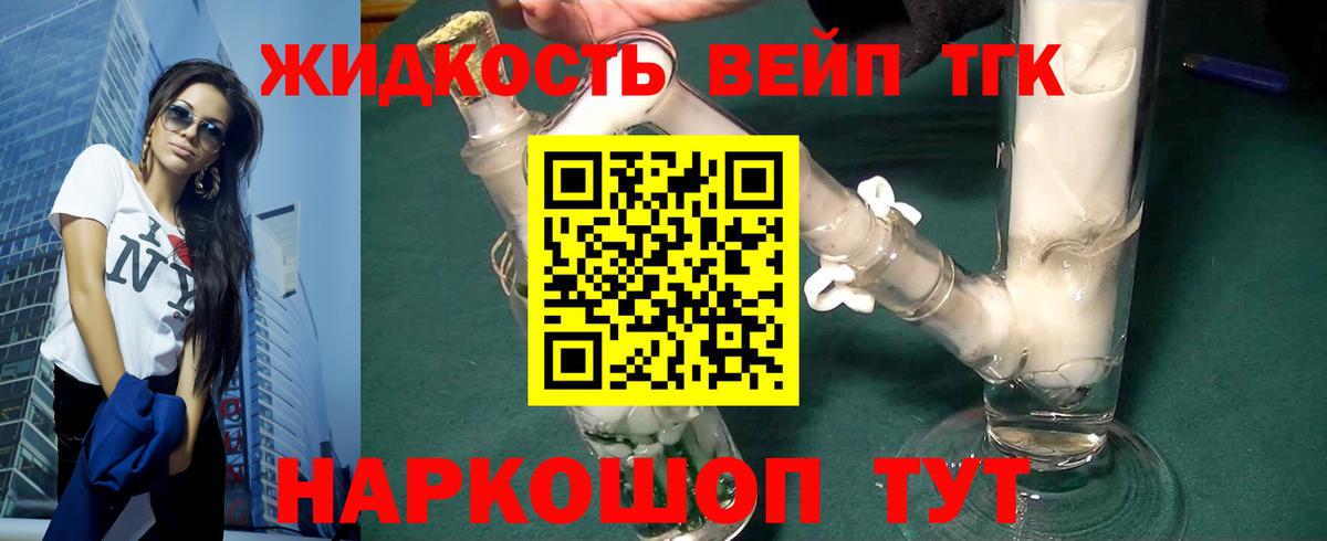 Меф МЯУ МЯУ  Codein  Марихуана  A-PVP СК кристаллы  Меф кристаллы  КОКАИН  Мурманск  Вход с VPN 