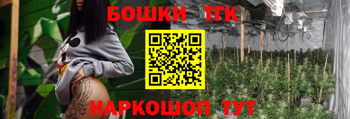 Марихуана LSD WEED Мурманск