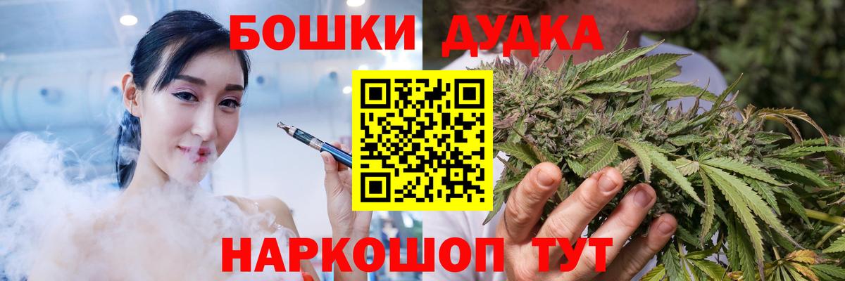 Марихуана SATIVA & INDICA  Канабис план  Бошки марихуана планчик  Мурманск  Вход с VPN 